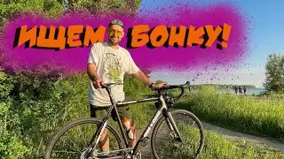 С Пашей по Челябинским грунтам на гревеле