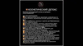 Пластификатор, что это такое? #пластификатор
