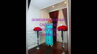15 апреля 2021 г.
