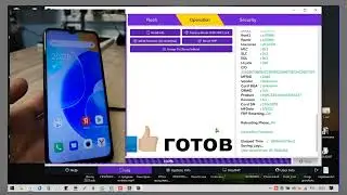 Tecno POP 6 Pro BE8/ Remove FRP/ TFM Tool/