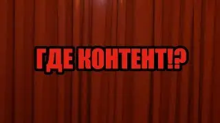 После титров...