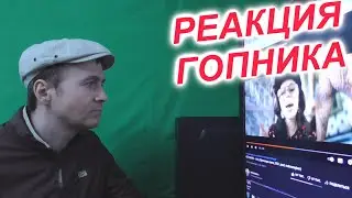 INSTASAMKA Juicy Премьера клипа Реакция