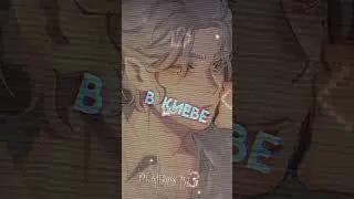 😘💋На прощанье💗Руня |Майнкрафт, но я вышла замуж за вампира|~8  