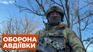 Окупанти штурмують Авдіївку: офіцер ЦСП «Омега» на позивний «Багдад» розповів про оборону міста