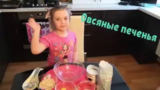 Самоизоляция, готовим дома #оставайтесьдома