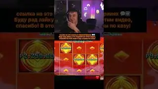 стрим казино и заносы недели , игра floating dragont festival