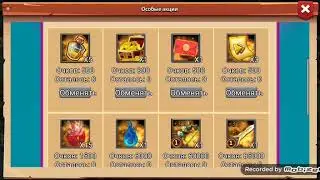 Битва легенд 2. Прокачка мастерства Амазонке и Нечисти и по мелочи