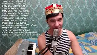 КОРОНАВИДЕНИЕ А.Пистолетова 25.10.24 вечерний стрим