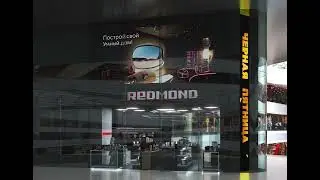 Светодиодные экраны для магазина Redmond.