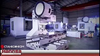 Hannsa YL1200A фрезерный станок с ЧПУ