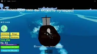 Обзор на игру в Roblox