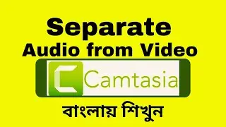 How to Separate Audio And Video With Camtasia | How to Separate Audio from Video