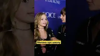 Kuzya's daughter from 