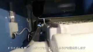 水ポンプの洗浄しかた