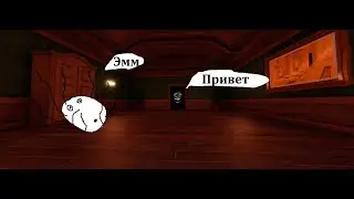 👁️🚪 Это очень круто. Doors Roblox.🚪👁️