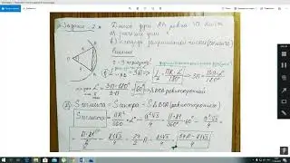 Решение 2 задачи ФР1 геом 9 кл с пояснением