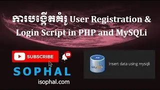 How to create Form Login/Logout System with session in PHP+MySQL for Beginners