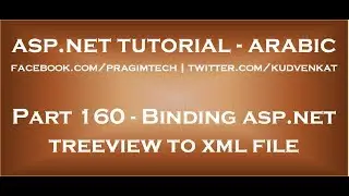 Binding asp net treeview control to an xml file using xmldatasource control in arabic