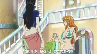 兩年後遇見佛蘭奇讓喬巴失控~~