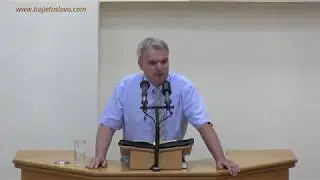 Вие сте солта на земята.
