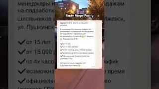 Телеграмм канал - timoha GO