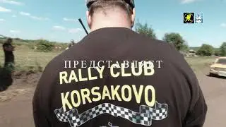 I этап Кубка Орловской области 