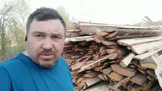 привез деловой горбыль