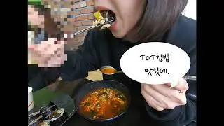 골목식당 거제도편 쌤김밥 TOT김밥+ 거미새 라면의 맛은?