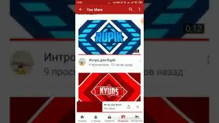 Пиар интромейкера!!