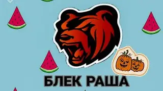 продолжаем???🥰