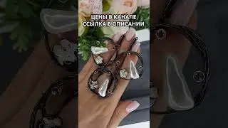 Шикарный набор с жемчугом #кольцо #серьги #жемчуг #серебро #украшения #рек #viral #shorts #jewelry