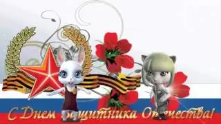 Подборка приколов. С 23 февраля, Мужчины!
