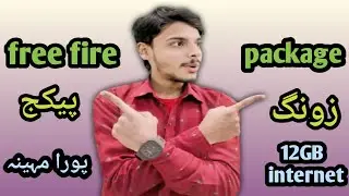 Free fire package zong  | Free fire data package 😮