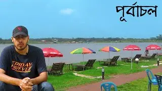 পূর্বাচল সেক্টর ২১ এ গিয়ে যা দেখলাম | Purbachal Sector 21 | Raid Vlogs