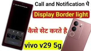how to enable ambient light effect in vivo v29 | vivo v29 me ambient light kaise set kare