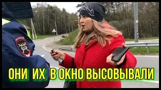 She got offended and cut me off| Raid against those who drive on the shoulder| Part three.