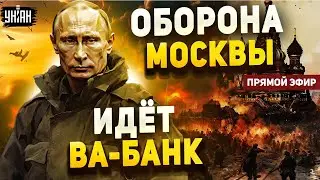 🔥Армия РФ пойдет на Москву? Поход Легиона на Белгород. Цезарь | Аргумент / Прямой эфир