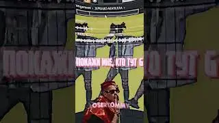 Зеркало x Мамбл #мамбл #гонфладд #кизару #зеркало #kizaru #gonefludd #mashup