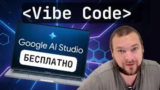 Vibe Coding is now FREE! Is Google AI Studio replacing Lovable and Replit?