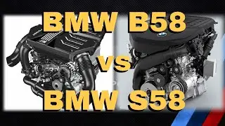 BMW S58 vs B58 Engines: A brief look at the differences between MPower and M-Performance.