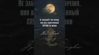 Время - Фуад Бакуви