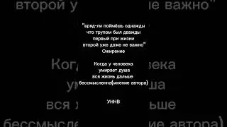 Уннв