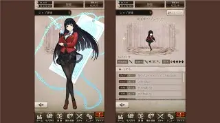 [4K60p] 死亡愛麗絲：狂賭之淵角色展示（賭ケグルイ××）