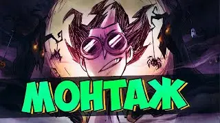 Гриферим свиней в Don't Starve Together