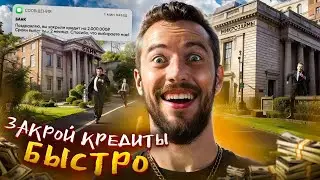 Как избавиться от долгов: топ-5 техник. Как выйти из долговой ямы. Долги и кредиты. Личные финансы
