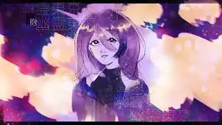 Ghost City Tokyo / 幽霊東京【Aamna】