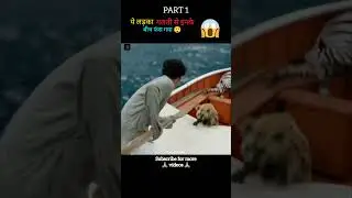 Life of pie full movie explain in Hindi/Urdu 😱