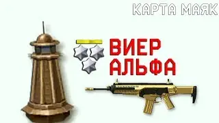 Warface: уничтожение 