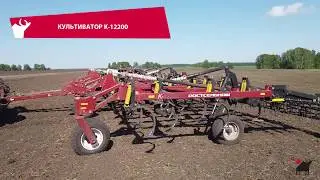 Работа культиватора Klever K-12200 на  полях  ООО 