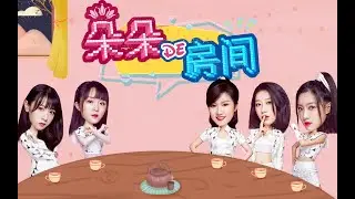 【朵朵的房间】第五期精选片段：七朵曝出《哪吒》背后的故事